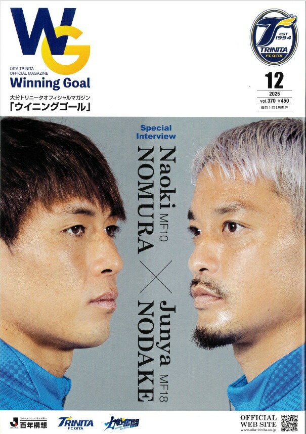 楽天市場】大分トリニータガチャガチャ「NAME&NUMBERアクリル