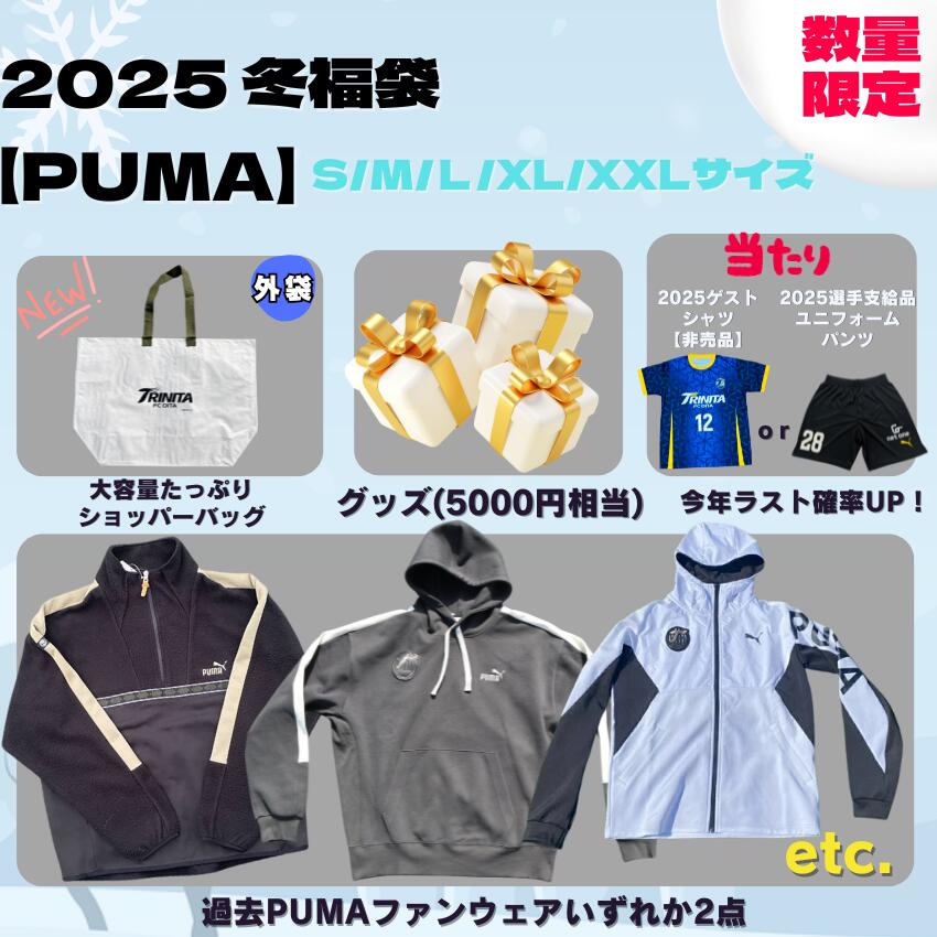 楽天市場】大分トリニータ亀祭2025コラボシャツ販売用【一般販売
