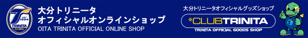 クラブトリニータ:Jリーグチーム・大分トリニータ公式グッズショップです。
