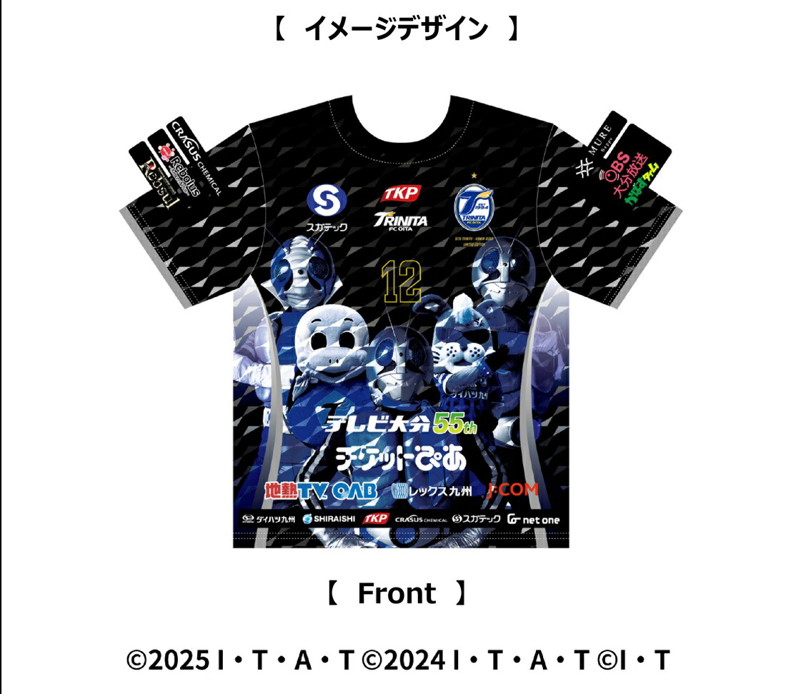 楽天市場】大分トリニータホッケーシャツ : クラブトリニータ