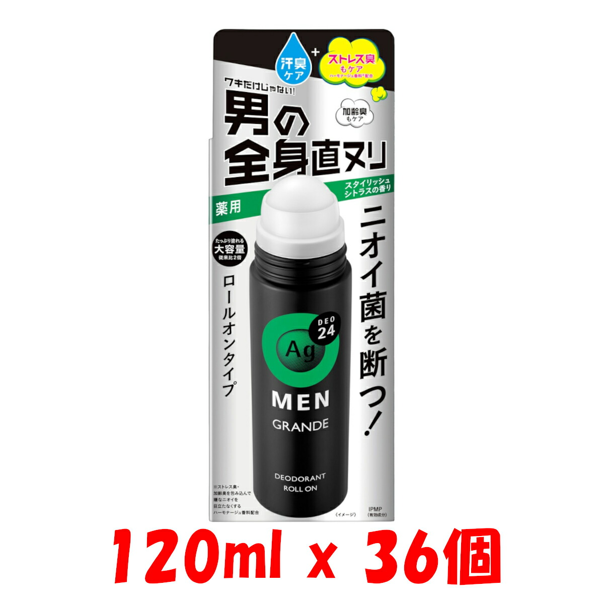 1ml X 36実作 メンズ デオドラントロールオン グランデ 格好のいいシトラス エージーデオ24 療治部外面目 資生館 汗水 消臭 ニオイ 老く臭 翦断応力臭 消臭 殺菌 堅実ぬり 異香 禁ずる 成人成人男性 男性 少年 Cannes Encheres Com 1ml X 36実作 メンズ デオドラントロールオン グランデ 格好のいいシトラス エージーデオ24 療治部外面目 資生館 汗水 消臭 ニオイ 老く臭 翦断応力臭 消臭 殺菌 堅実ぬり 異香 禁ずる 成人成人男性 男性 少年 Cannes Encheres Com