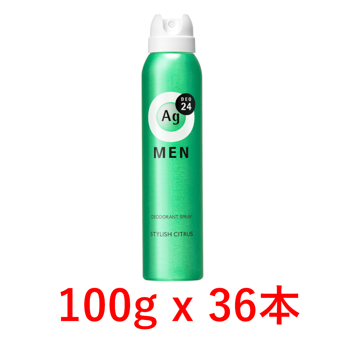 エージーデオ24 メンズデオドラントスプレー N スタイリッシュシトラス 100g X 36本 医薬部外品 トリニティコスメ 汗 消臭 ニオイ 加齢臭 ストレス臭 消臭 資生堂 送料無料 1ケース販売 卸 ケース販売 ケース売り 箱売り 箱買い まとめ買い 人気 おすすめ