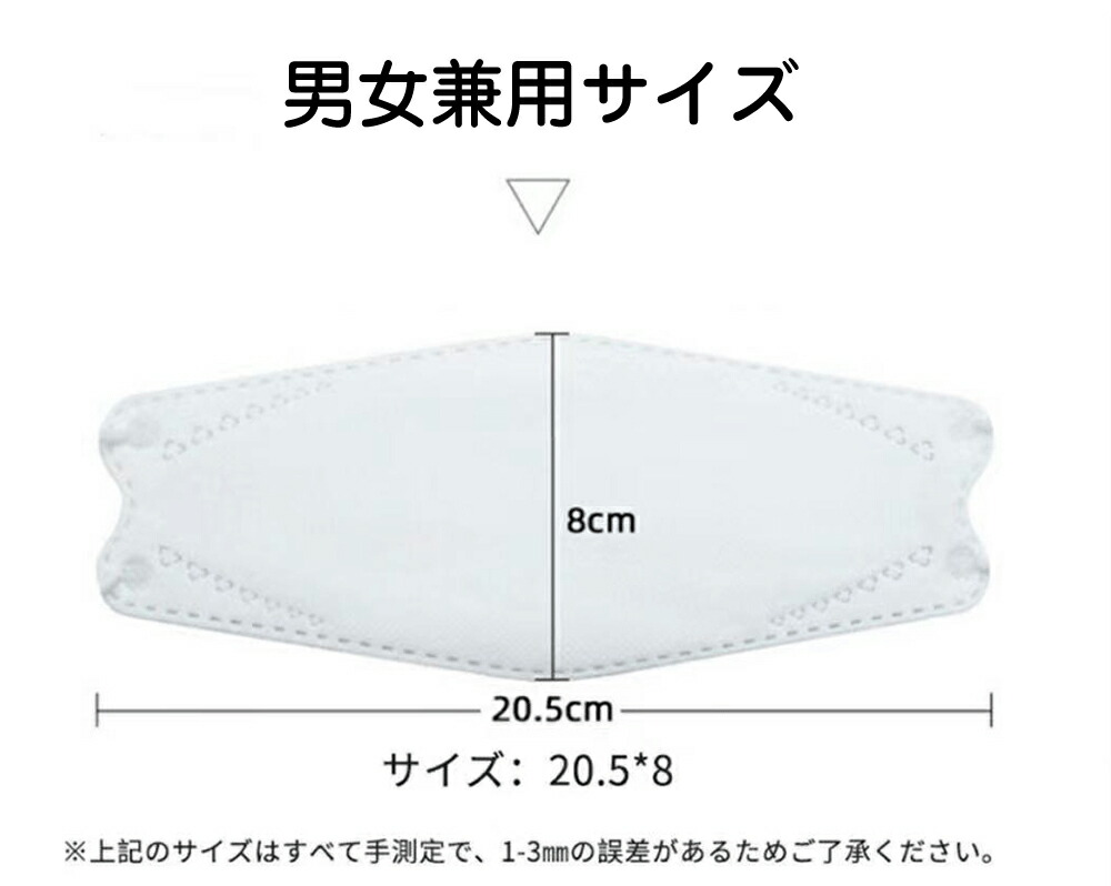 送料無料300枚不織布立体4層構造マスクふつう男女兼用ホワイト白カケンテスト認証全国マスク工業会口元空間新快適普通使い捨てふつうサイズBFEVFEPFE99%カット不織布マスクゴム大人おとなJHPIA韓国マスクKF94立体構造小顔効果小顔効果