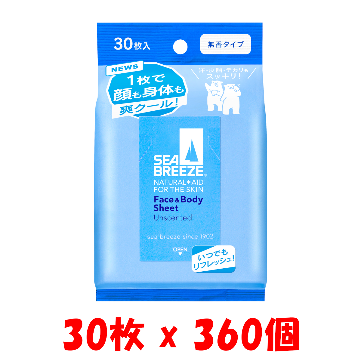 制汗シート ビッグ割引 シーブリーズ フェイス ボディシート 無香 360個 X 30枚 Sea メントール ふきとり 体 顔 汚れ ニオイ 汗 さらさら 資生堂 Breeze