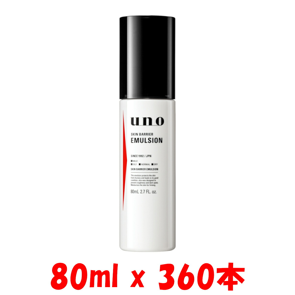 ファイントゥデイ資生堂 ウーノ スキンバリア ローション 100ml