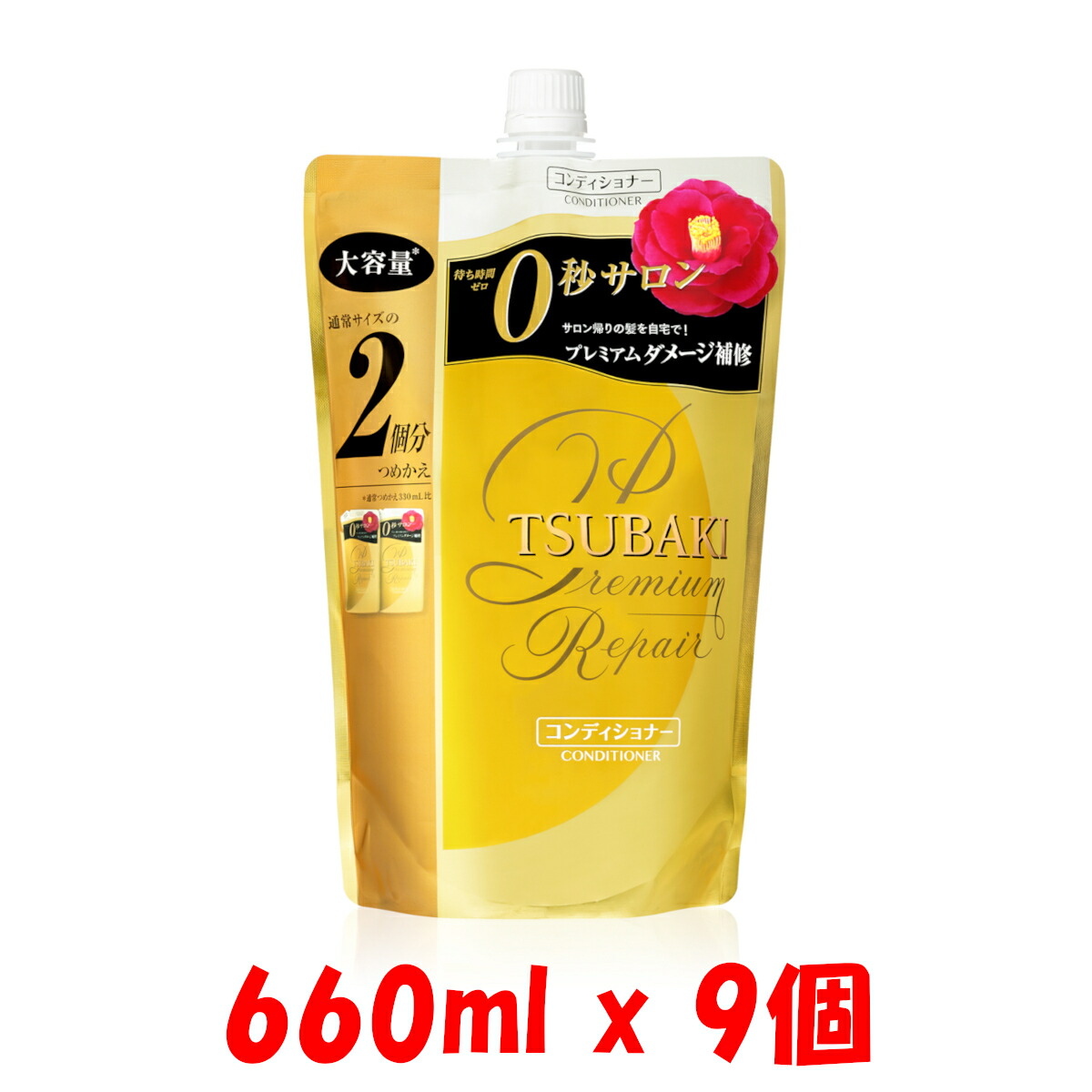 660ml X 9竹帛 奨励金改修 御櫛コンディショナー ツバキ Tsubaki 資生堂宇 保湿 パサつき リペア 毀損ケアー みずみずしく風雅で華華しいなフローラルフルーティーの芳芬 手当て すすぎ Graf Heinrich Gs De