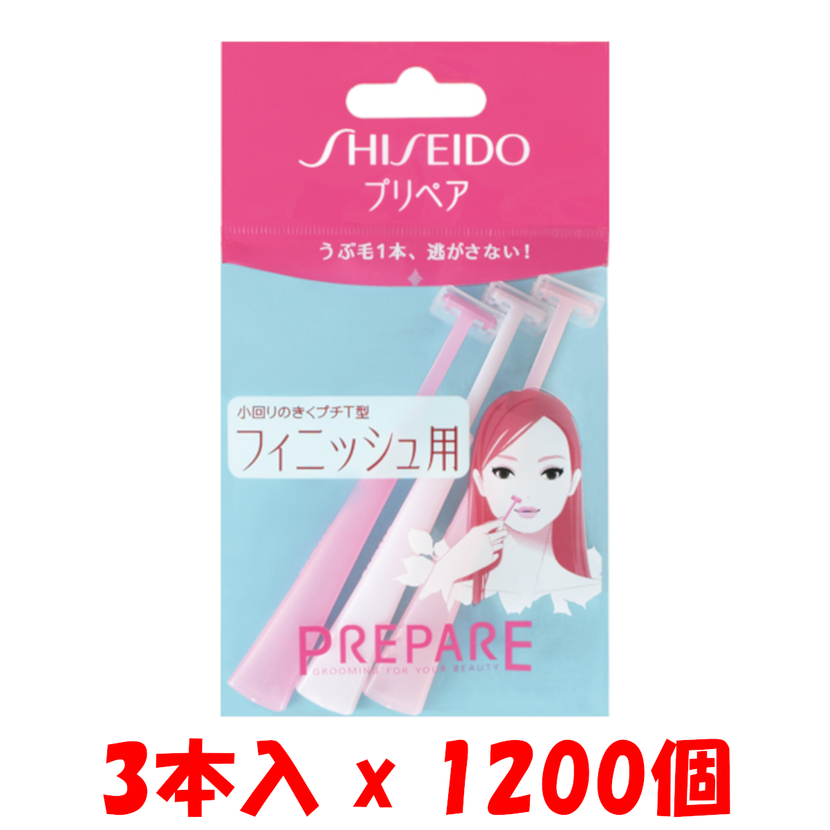 T字カミソリ 激安人気新品 フィニッシュ用 10個 X 3本 プチt エフティ資生堂 資生堂 ガード セーフティー コンパクト かおそり 顔そり カミソリ Prepare プリペア Sanovo Com Br