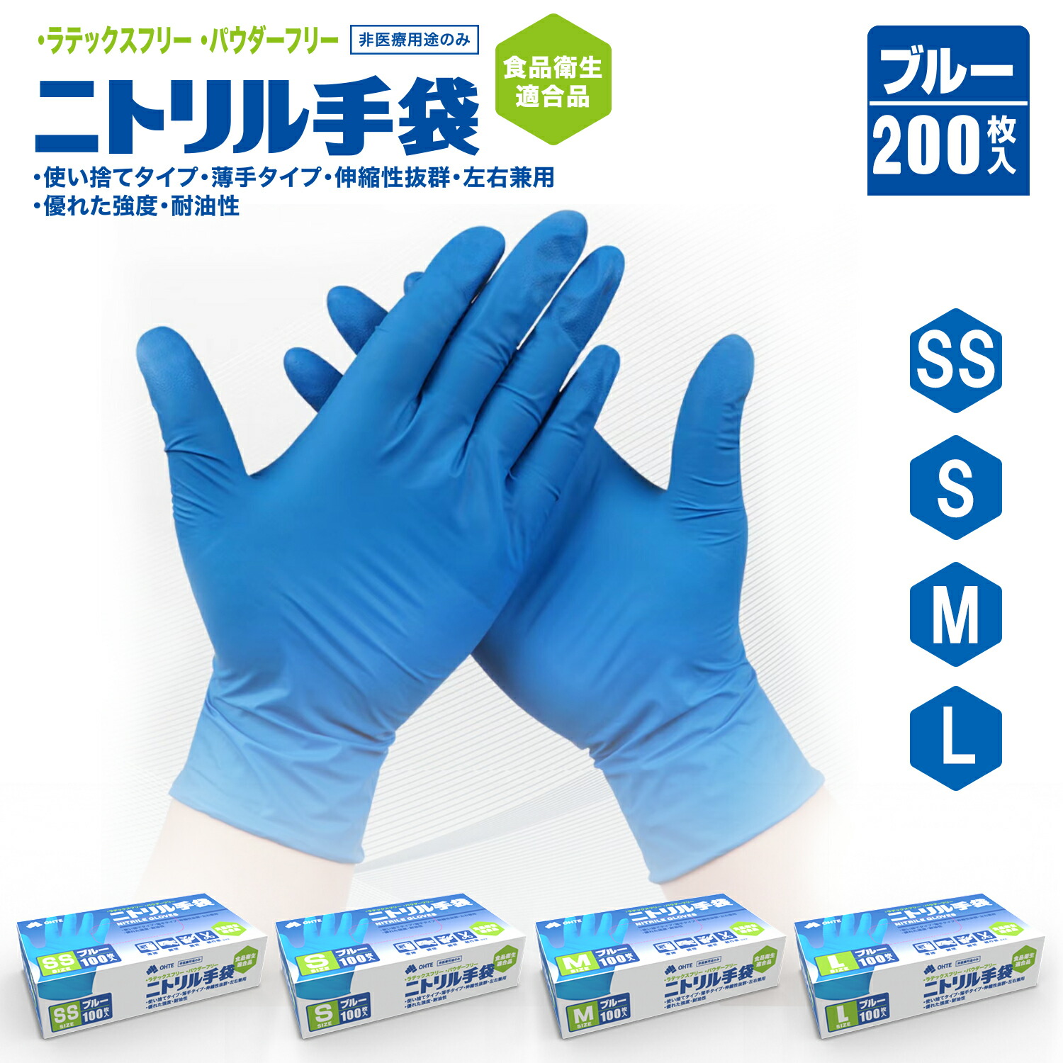 楽天市場】P5倍確定＼まとめ買いクーポンで最大32％OFF！／ニトリル 