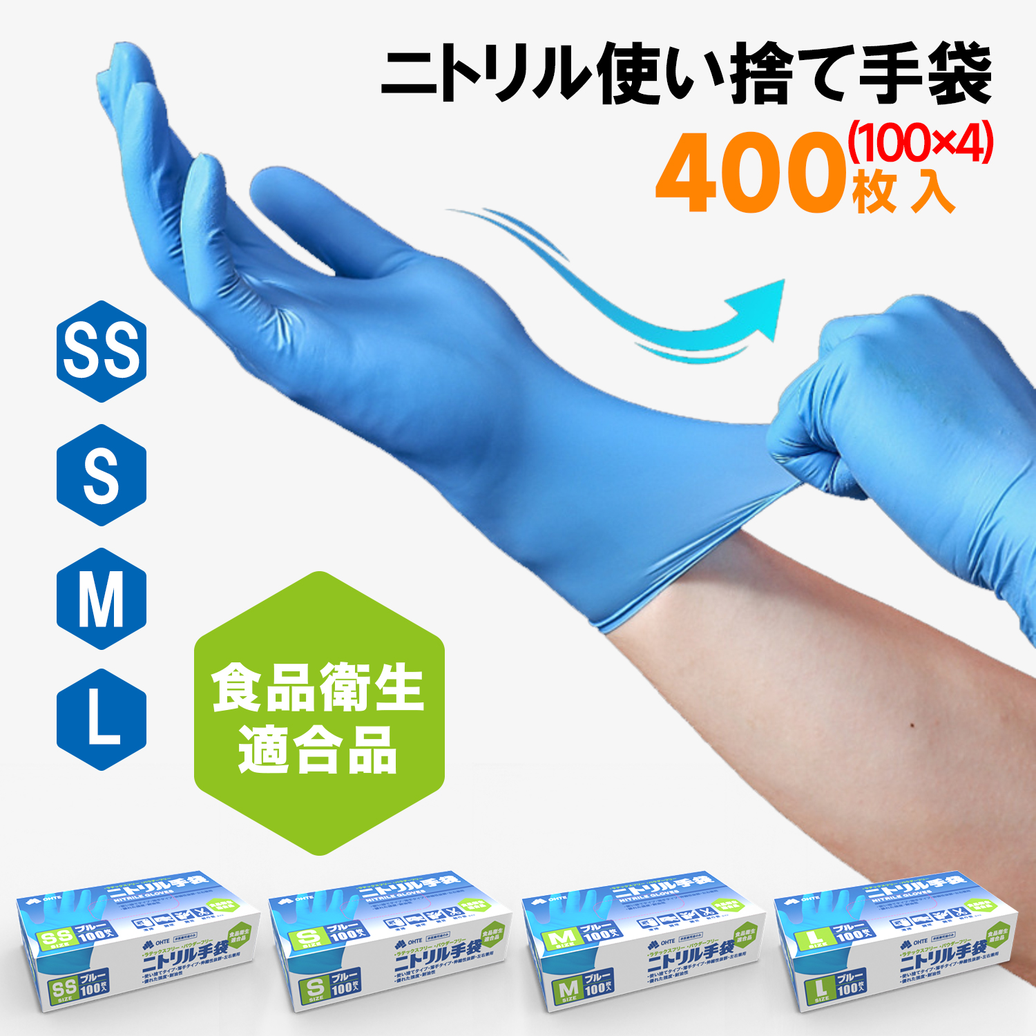 【makotodai様用】ニトリル手袋 L 3ケース(30箱セット) imgrc0093779487.jpg