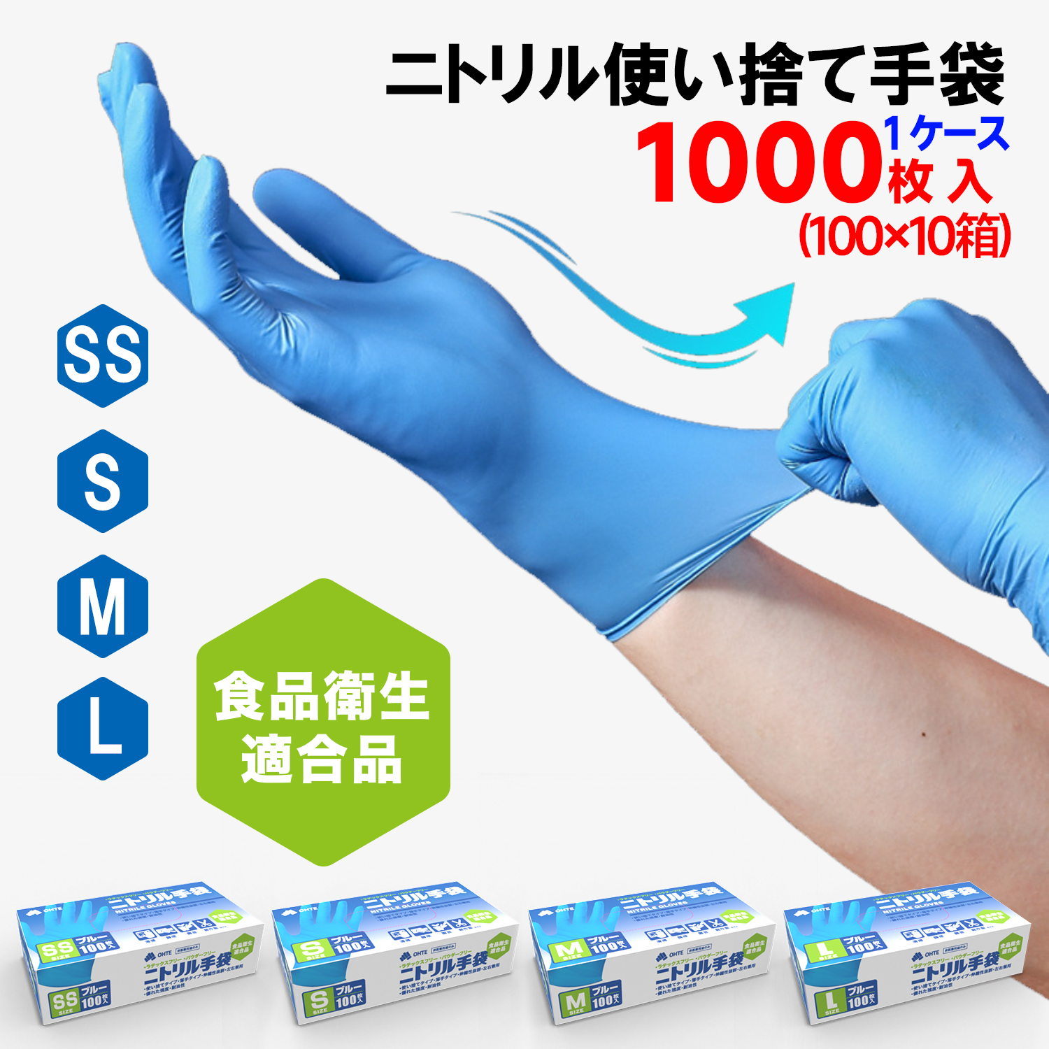 ニトリル手袋 M パウダーフリー 3000枚入り 楽天市場】ニトリル手袋 3000枚入 食品衛生適合 使い捨て手袋