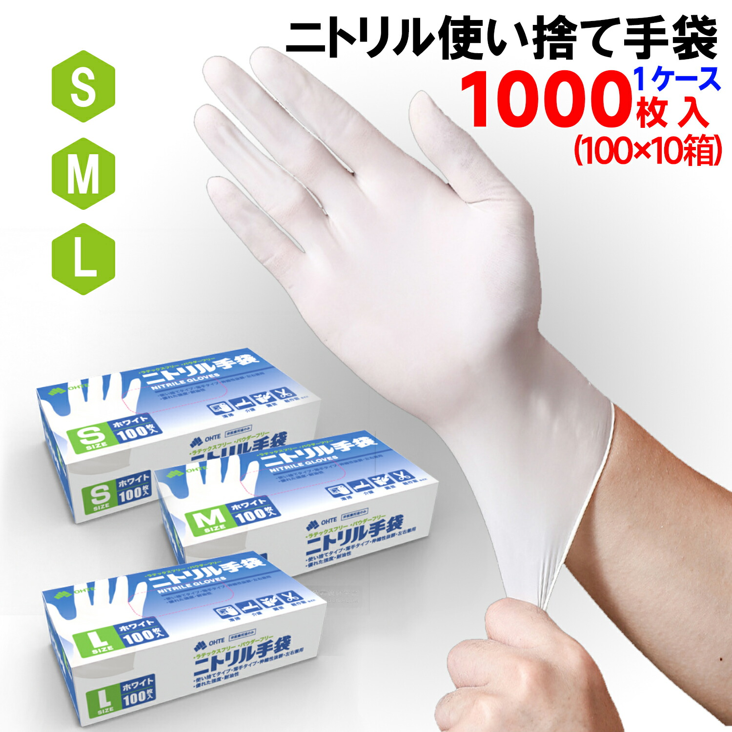 送料込　ニトリル　手袋M 3000枚　新品　パウダーフリー　リーブル株式会社 No.2142 ニトリルP.F. ソフトブルー パウダーフリー | 手袋