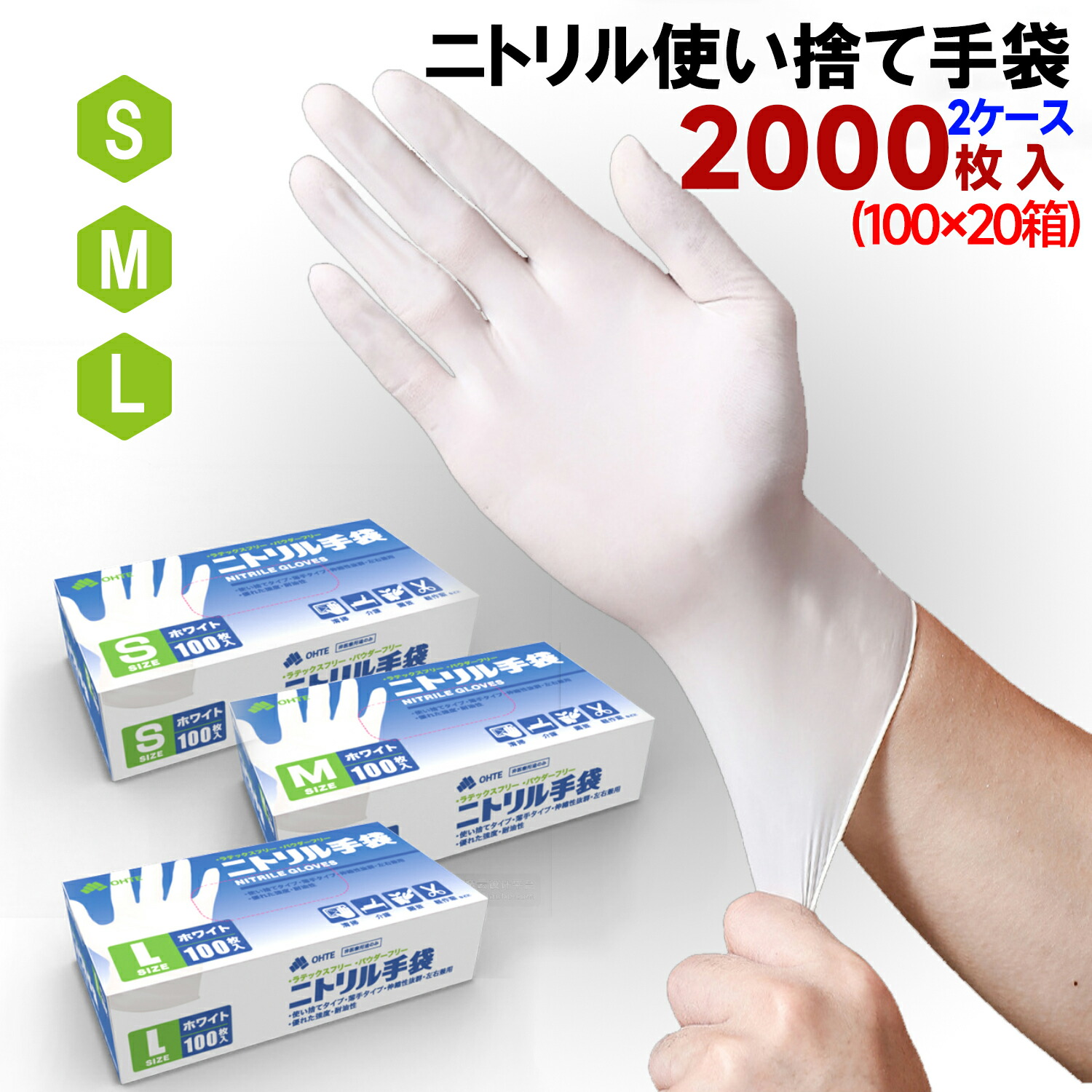 ニトリル手袋　Lサイズ　3,000枚　在庫残りわずか Z-98 使い捨てニトリル手袋LONG(粉なし 厚手) 50枚入り ZIPLOA