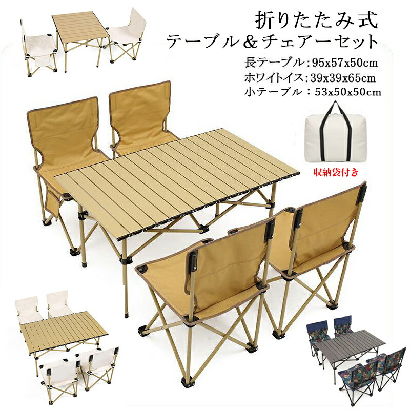 楽天市場】＼最安挑戦！本日限定☆7180円→6680円／アウトドア