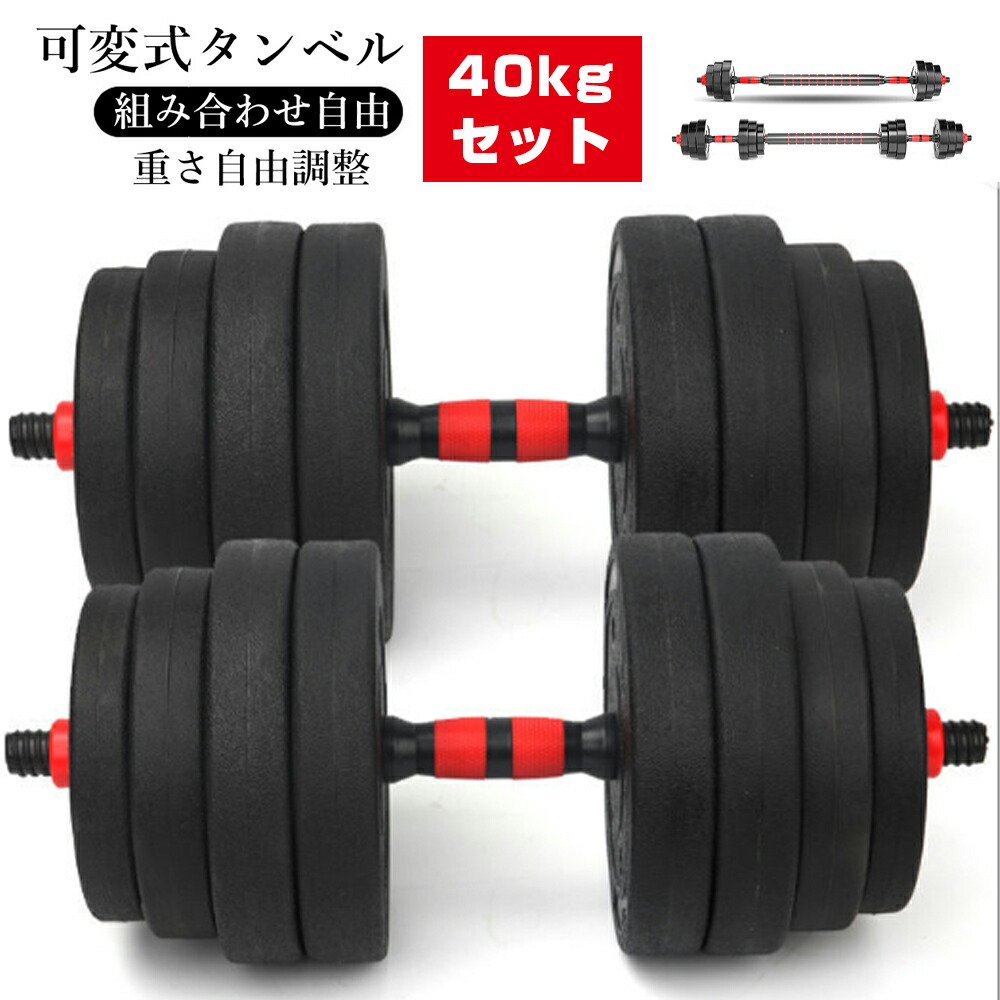 ATIVAFIT 可変式ダンベル　30㎏　1個 Amazon | ATIVAFIT 可変式ダンベル 5kg-30kg 12段階調節