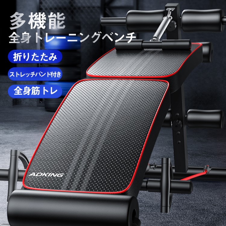 新品 【お得】ホームジム用自動リバウンド付 折りたたみ式腹筋マシン ダイエット Amazon.co.jp: UJR ホームジム用自動リバウンド付き折りたたみ式