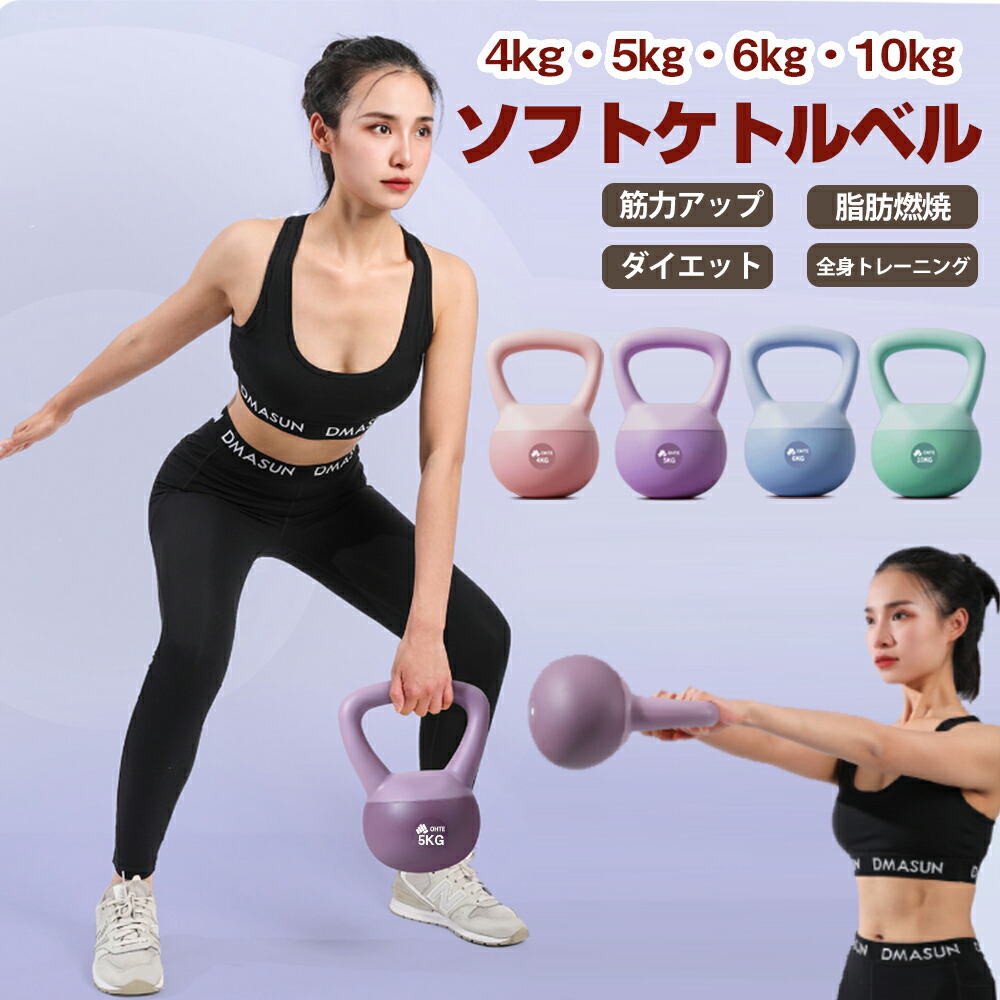 背筋計　健康診断　体力テスト　240kg 筋トレ　ダンベル　トレーニング Amazon | Kaitou ケトルベル 可変式 筋トレ トレーニング 重さ