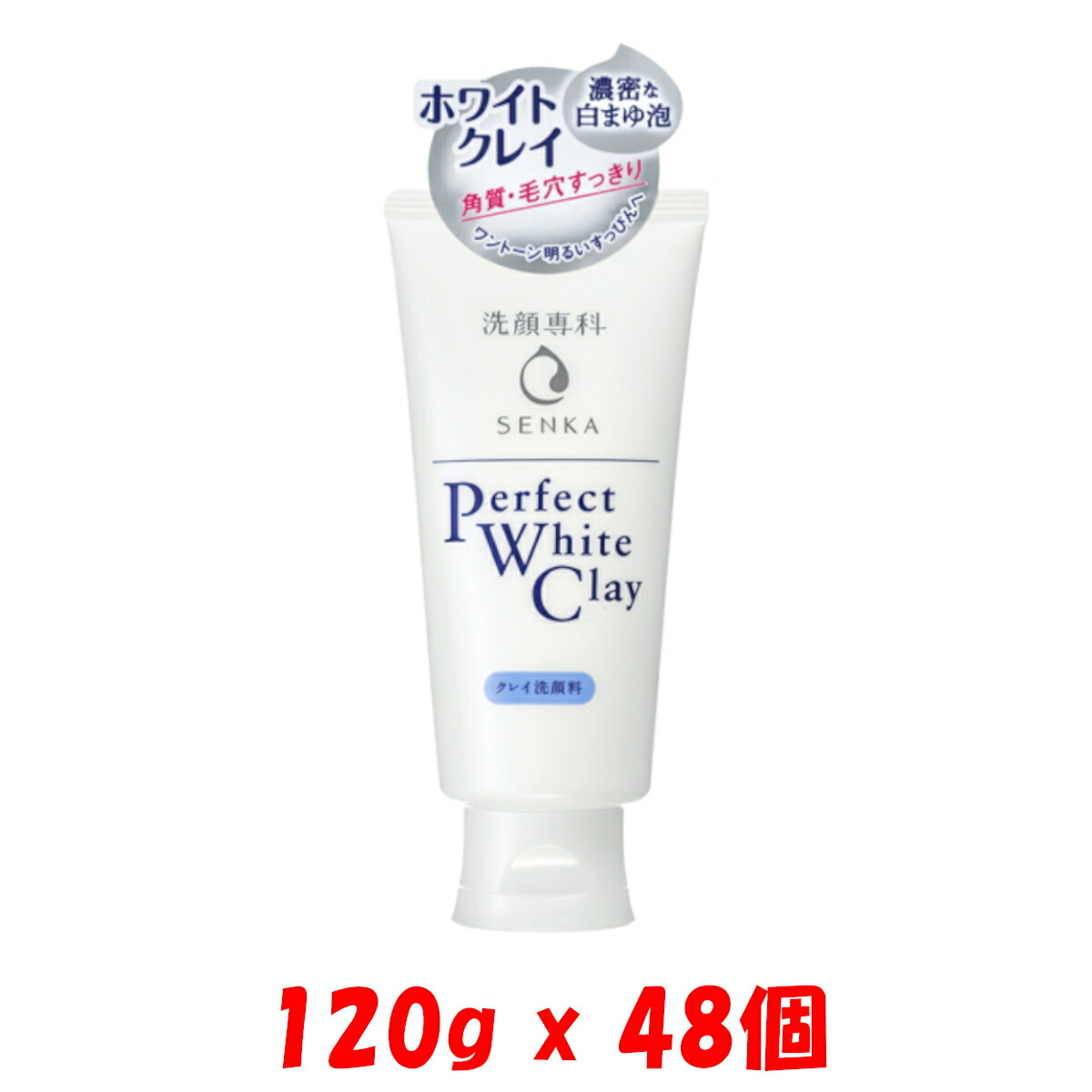 送料無料 1g X 48個 洗顔専科 見事ホイップ ホワイトクレー 洗顔形状 資生殿堂 専科 大人ニキビ 分明念い くすみ取りさる 洗顔 美肌 角質除去 黒ずみ メイク落とし 細孔 肌荒れ 美白 一格調 明朗 白まゆバブル Sleepingpillsdirect Uk