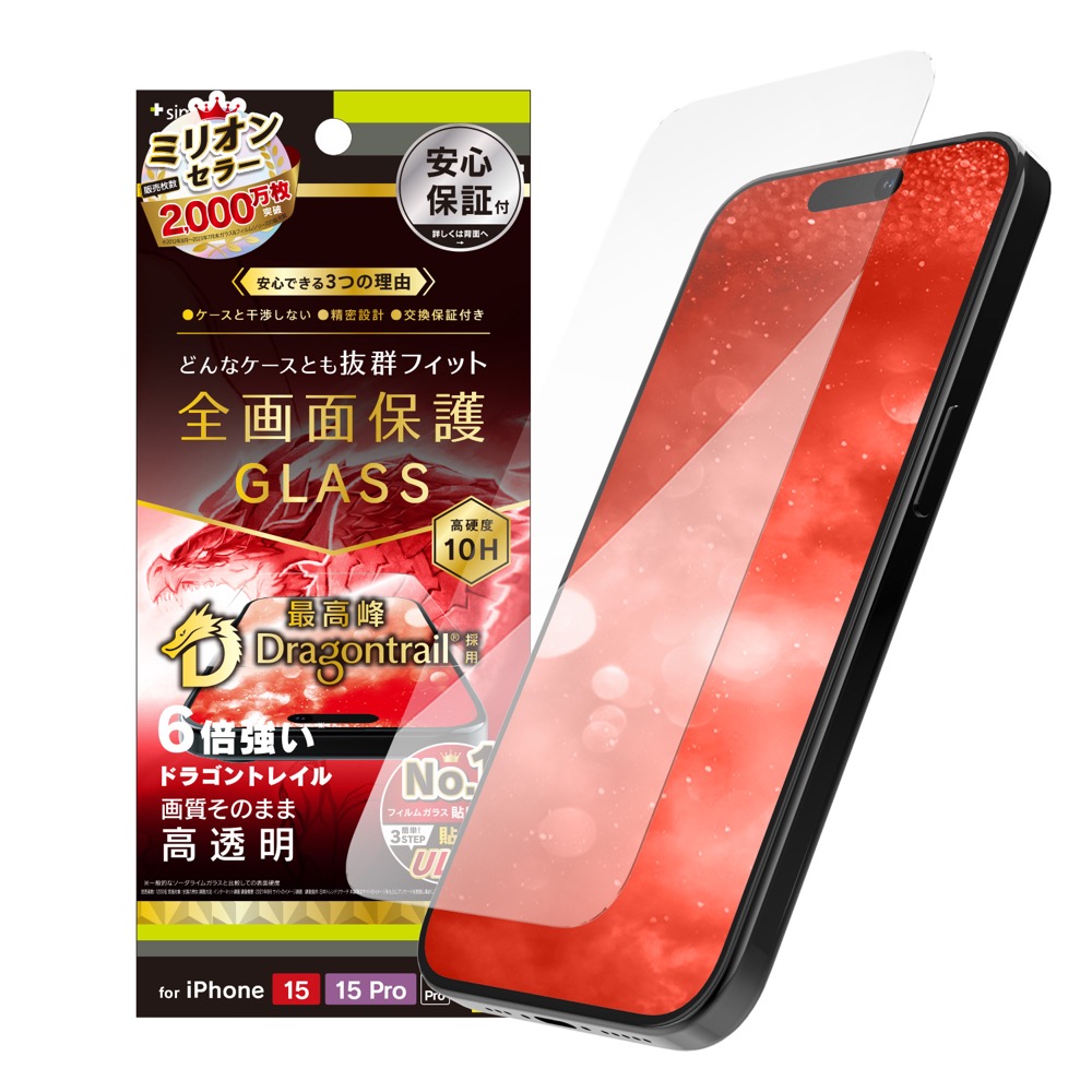 楽天市場】Simplism シンプリズム iPhone 15 / 15 Pro / iPhone 14 Pro