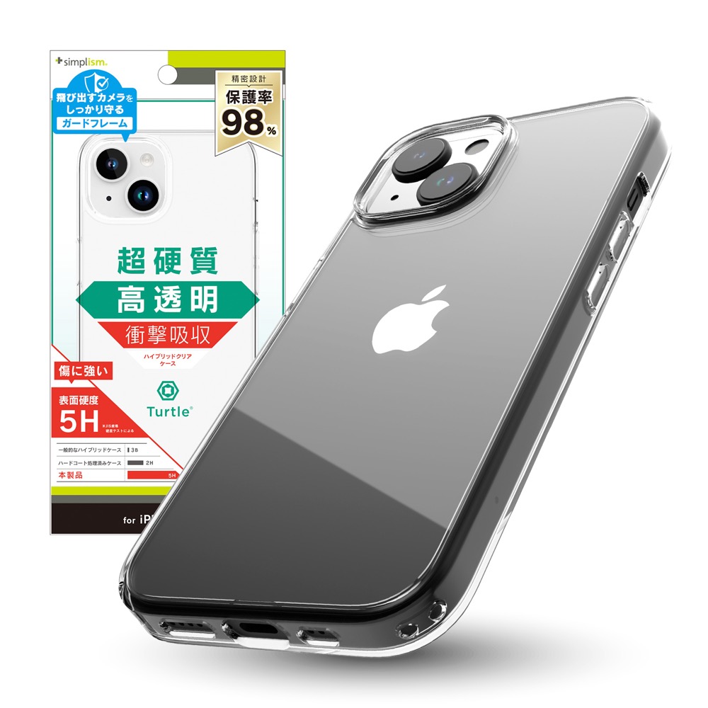 いぬ　iPhone 15 256G ブルー SIMフリー　純正ケース 純正 iPhone15 レザーケース インディゴブルー MagSafe対応 並行
