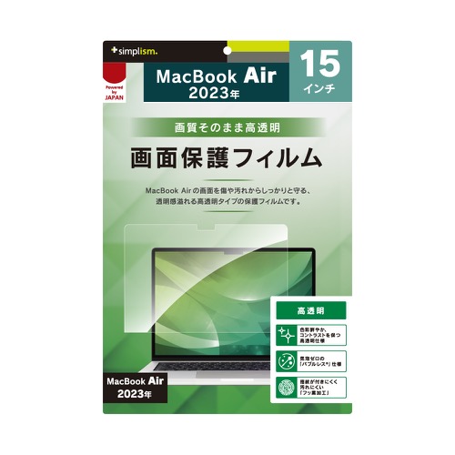 Simplism Macbook Air Tr Mba Pf