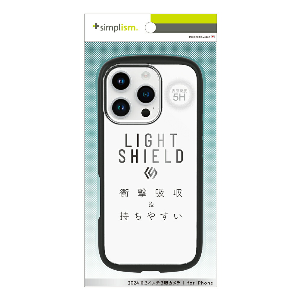 楽天市場】Simplism シンプリズム iPhone 16 Pro [LIGHT SHIELD Solid