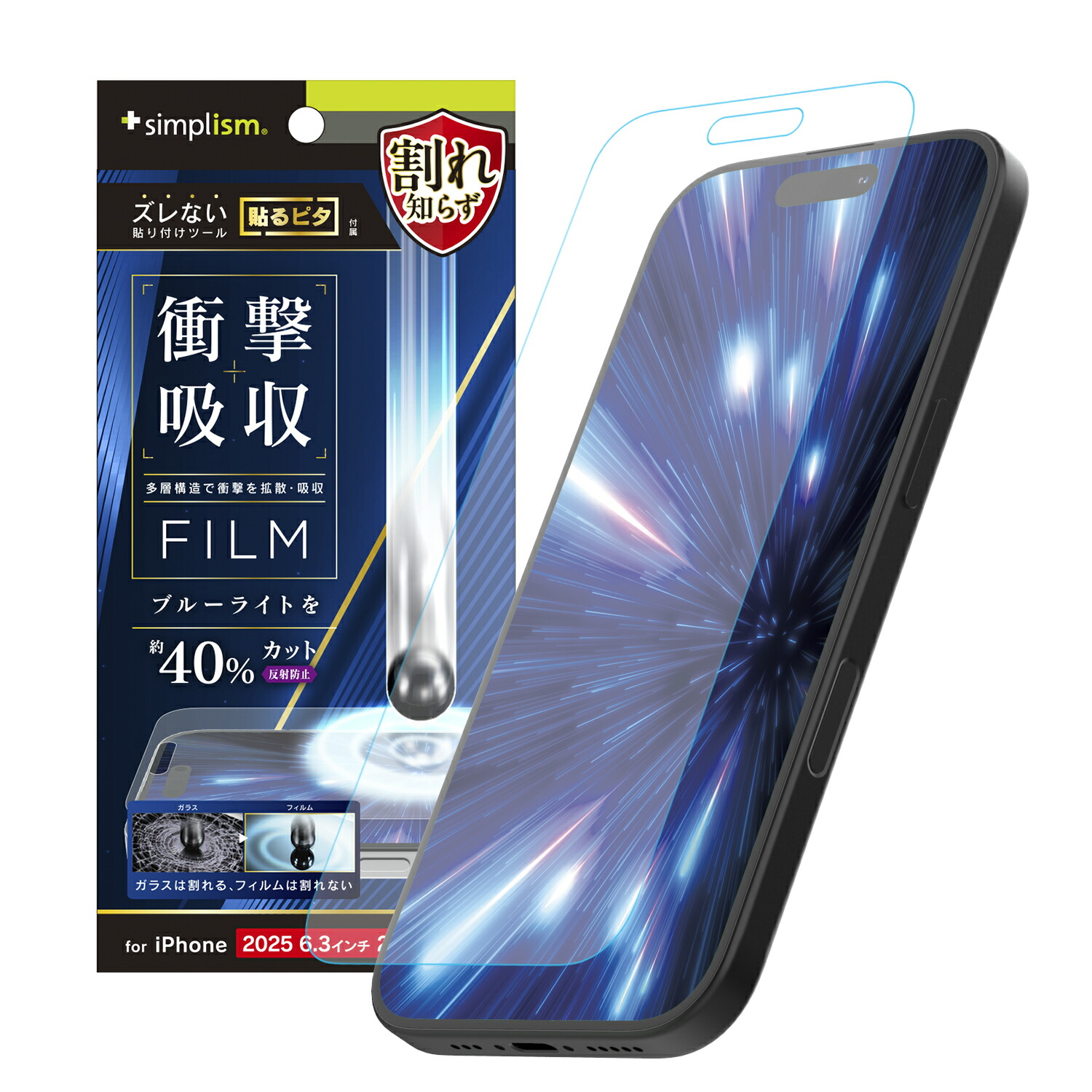 iPhone12pro ほぼ新品 ホシザキ玄米保冷庫「ペンギンっ庫」HRA-8GD1-Z＜494L、玄米8袋＞