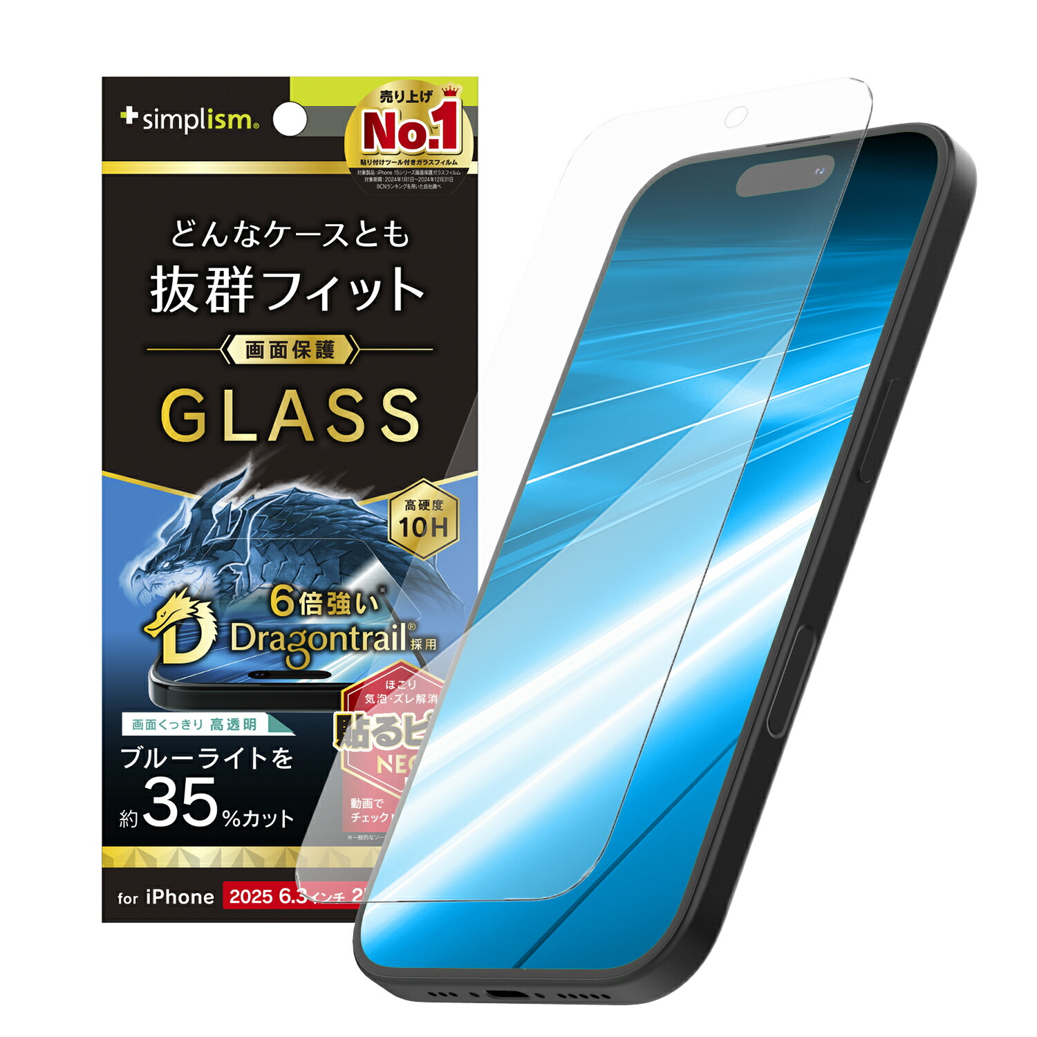 光のプリズム‼️タリカム君と同じ台座っ‼️NO、購入‼️ 楽天市場】Simplism シンプリズム iPhone 17 / 16 Pro ケース干渉