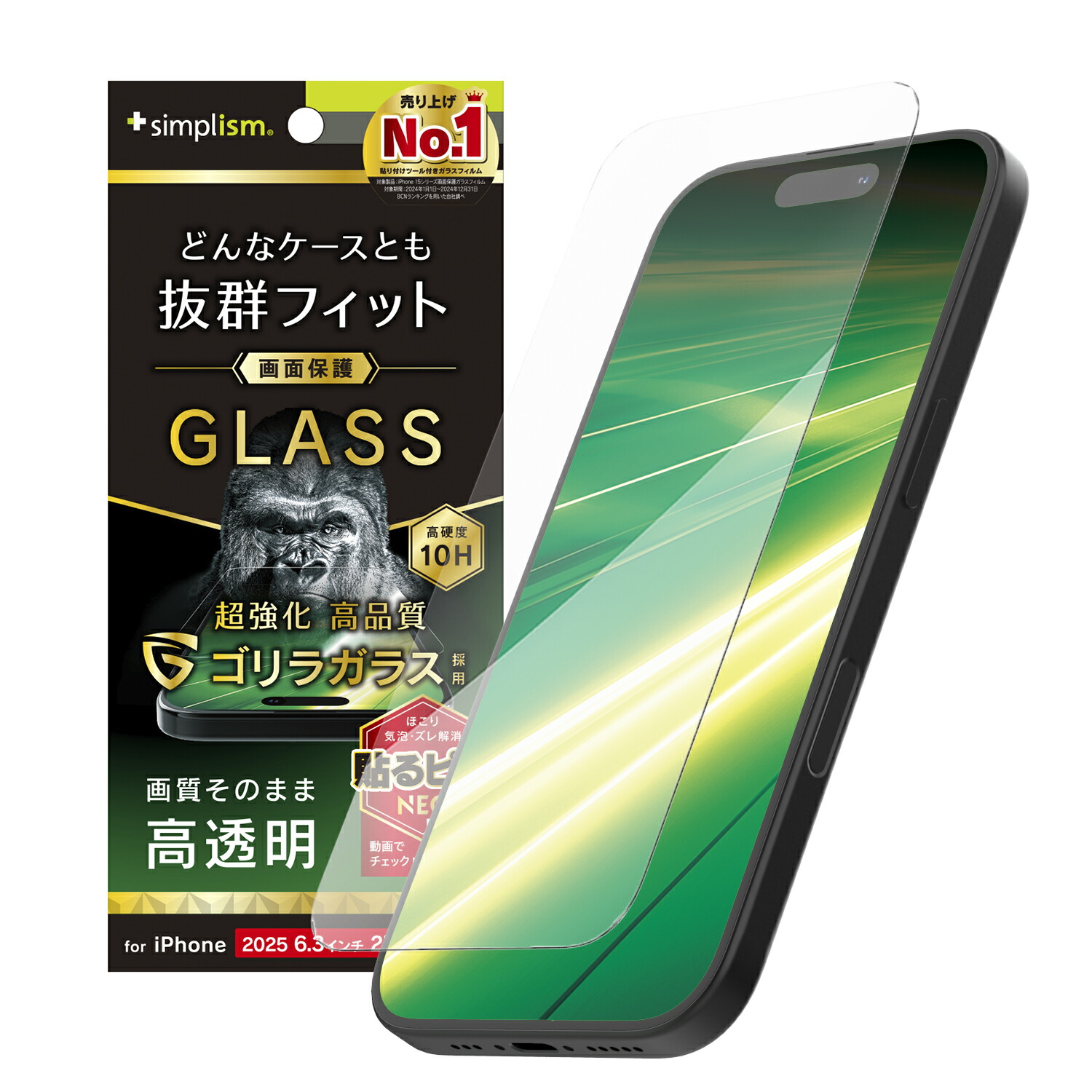 楽天市場】Simplism シンプリズム iPhone 17 / 16 Pro ケース干渉