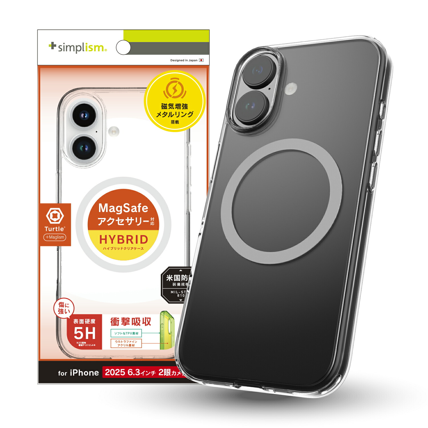 mirmir出品⭐︎ 楽天市場】Simplism シンプリズム iPhone 17 [GRAV Solid UNLIMITED