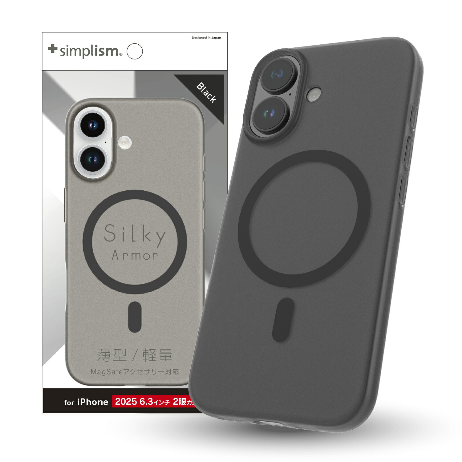 楽天市場】Simplism シンプリズム iPhone 17 [Silky Armor] MagSafe