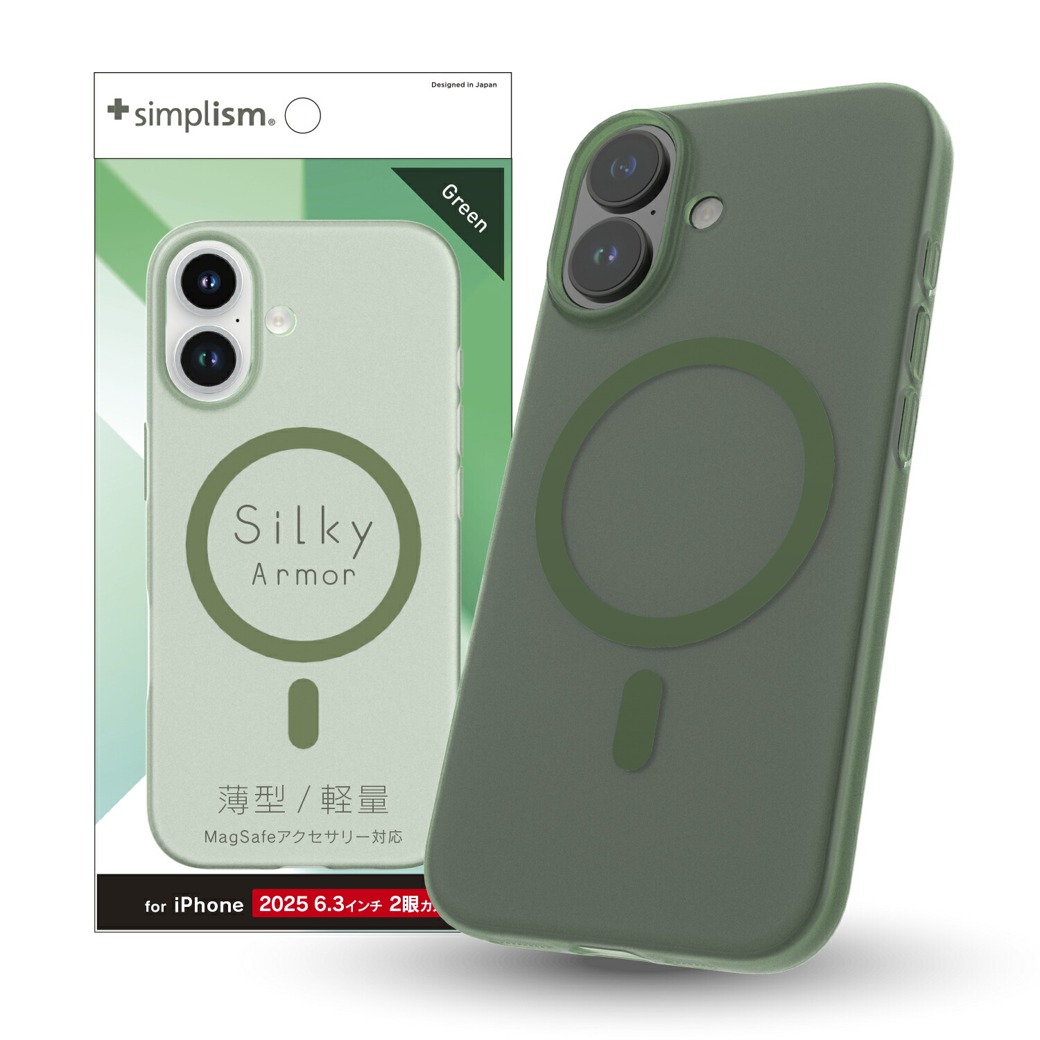 楽天市場】Simplism シンプリズム iPhone 17 [Silky Armor] MagSafe
