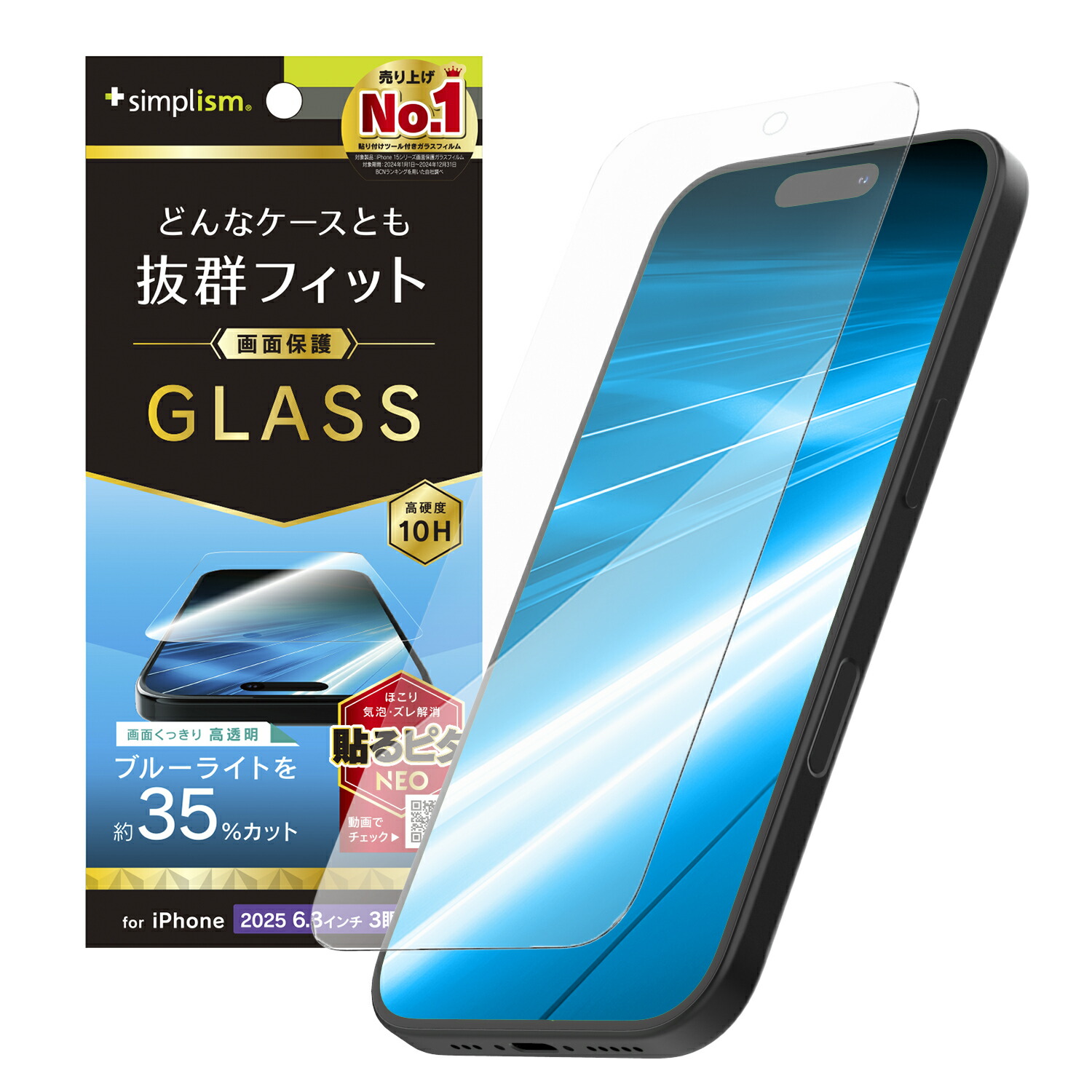 楽天市場】Simplism シンプリズム iPhone 17 / 16 Pro ケース干渉