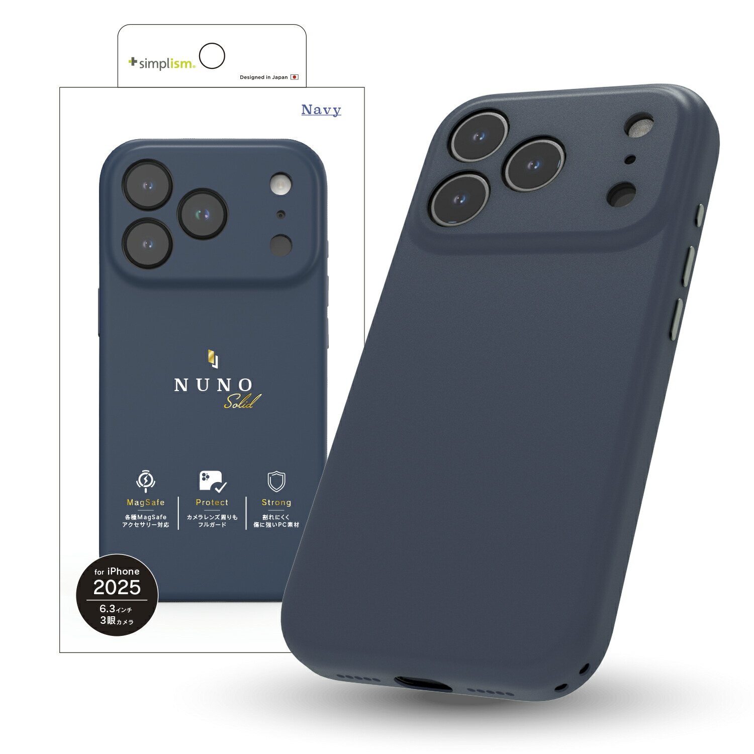 楽天市場】Simplism シンプリズム iPhone 15 Pro Max [NUNO] MagSafe