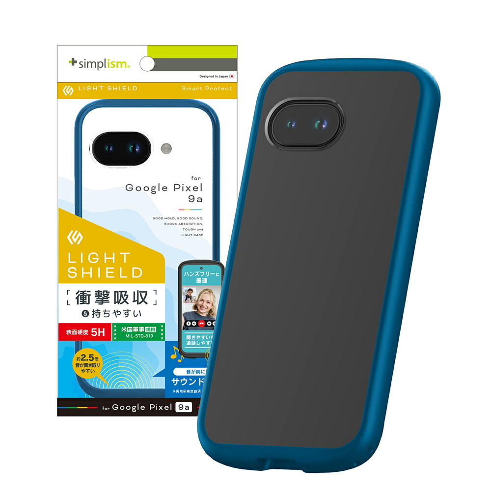 楽天市場】Simplism シンプリズム Google Pixel 9a [LIGHT