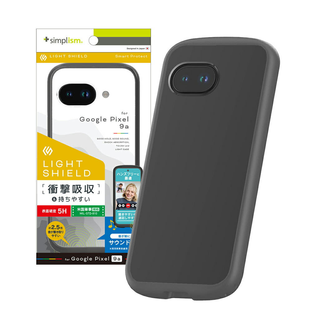 希少レア☆Android11化 ＳＩＭフリー M9 カス 希少レア☆Android11化 SIMフリー M9 カス 希少レア☆Android11化