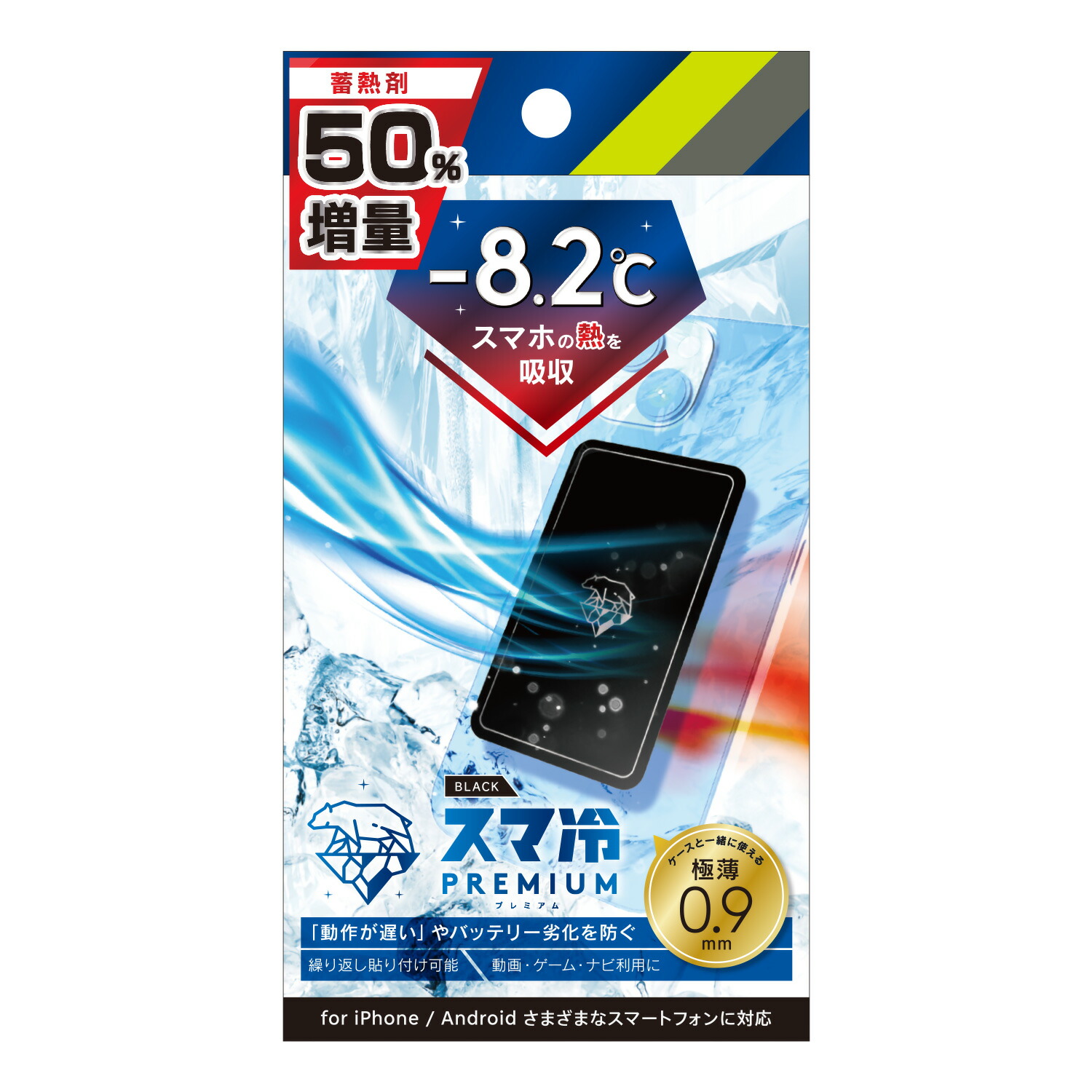 楽天市場】【公式】Simplism シンプリズム 貼って剥がせる 楽天市場】【公式】Simplism シンプリズム 貼って剥がせる
