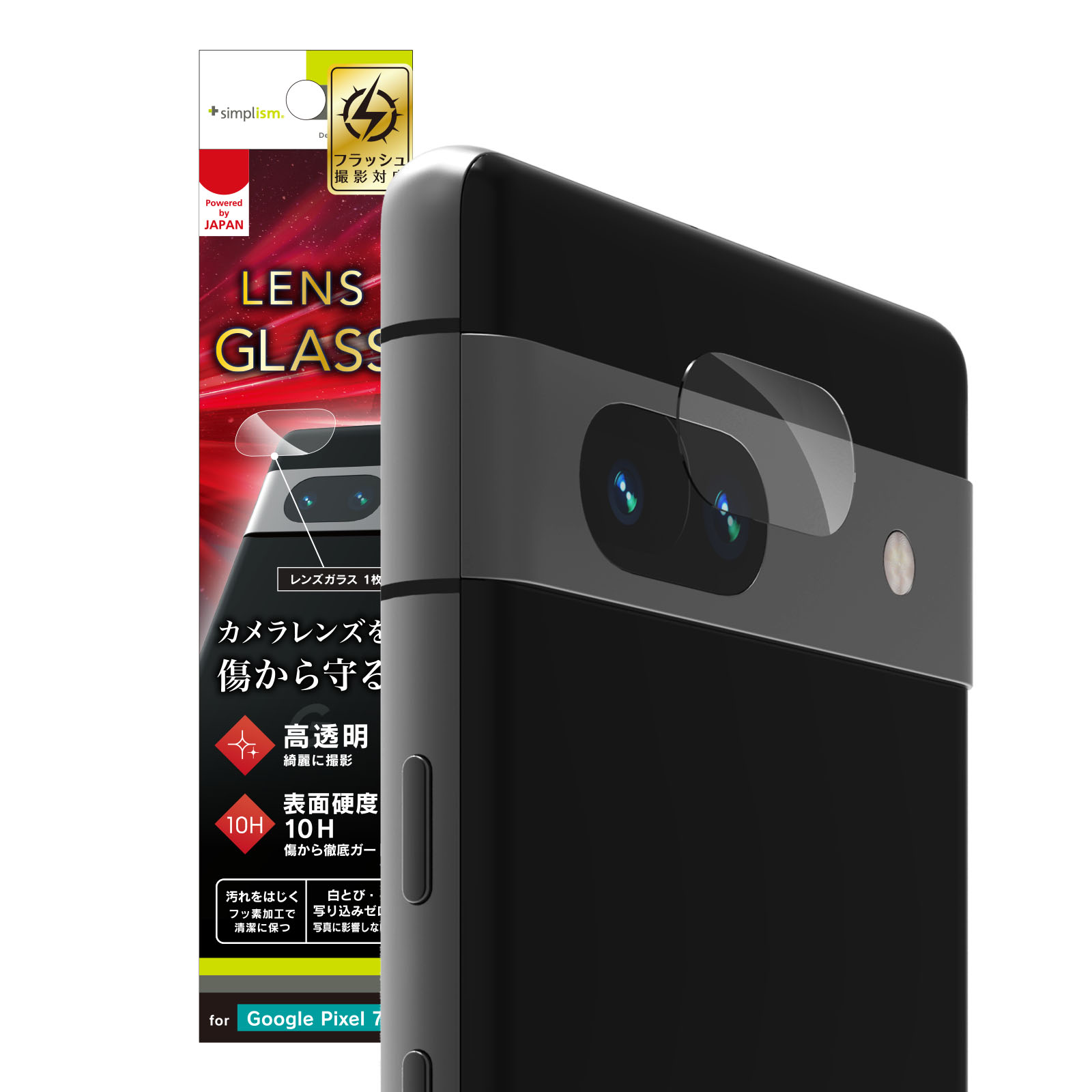 pixel7 シムフリー Google Google Pixel 7 128GB SIMフリー [Snow] 価格比較 - 価格.com