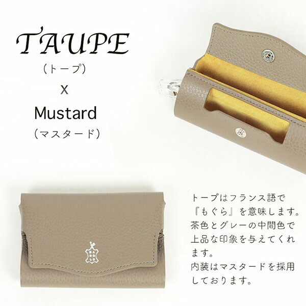 Garo Leather Studio glo Hilo 専用ケース トープ 14,132円