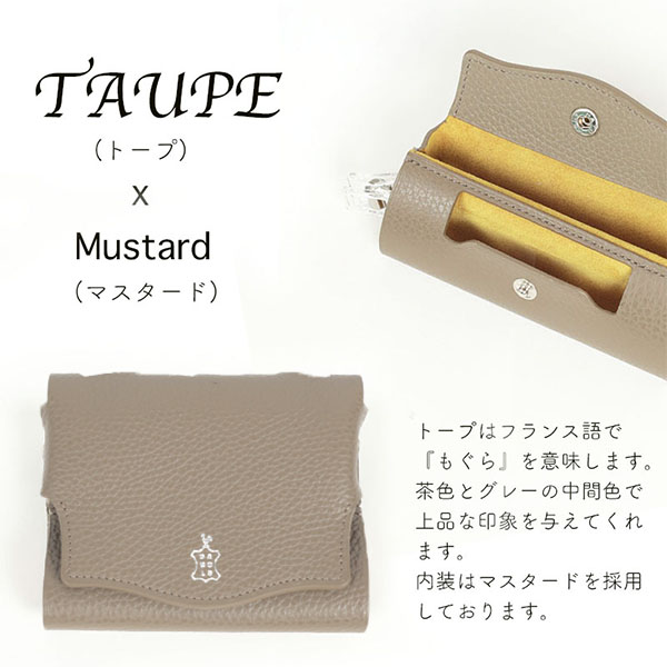 Garo Leather Studio IQOS ILUMA i 専用ケース トープ 16,060円