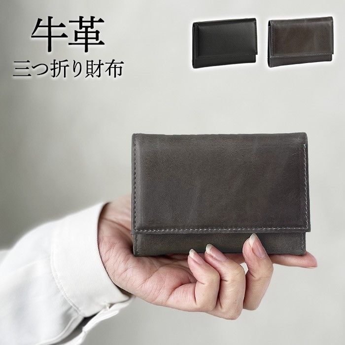 HAMILTON ハミルトン ミニ財布 KBN28005-12 グレー コンパクトウォレット 本革 牛革 レザー ユニセックス｜トリニティートラスト