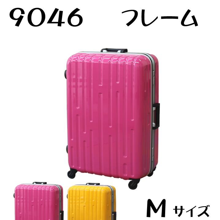 品数豊富！ スーツケース アルミフレーム 超軽量 M TSAロック キャリーケース 黒 asakusa.sub.jp