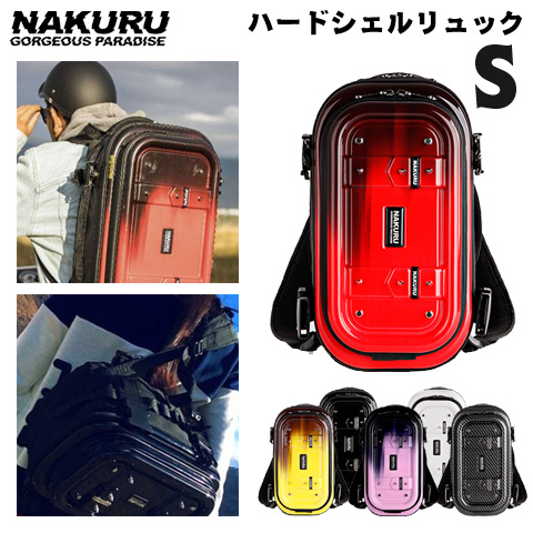 安い購入 楽天市場 Nakuru リュックサック Sサイズ 軽量 メンズ レディース ハードシェル 防水 3way キャリーオン可 おしゃれ かわいい 1泊 リュック バックパック デイパック デイバッグ ブランド 人気 小さめ S 15l以上 送料無料 あす楽対応 トリップランド 代引