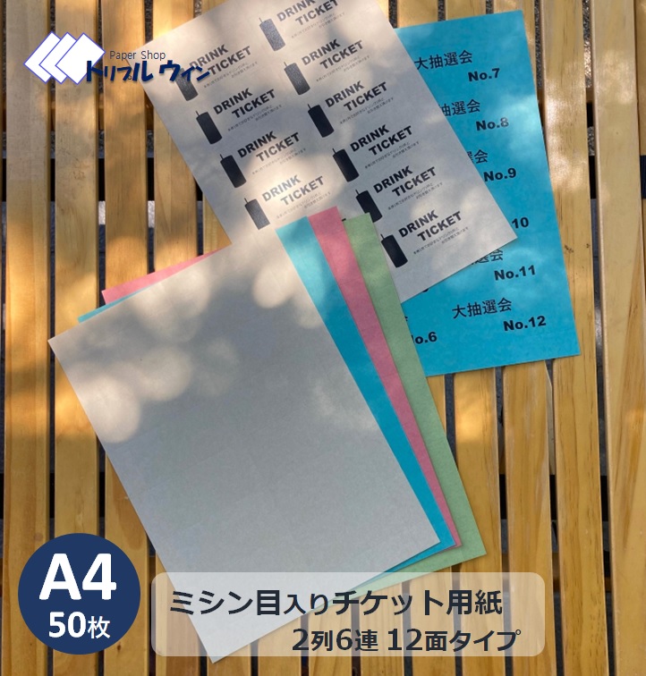 楽天市場】【国産・高品質】コピー用紙 A4 100枚入 ファインPPC