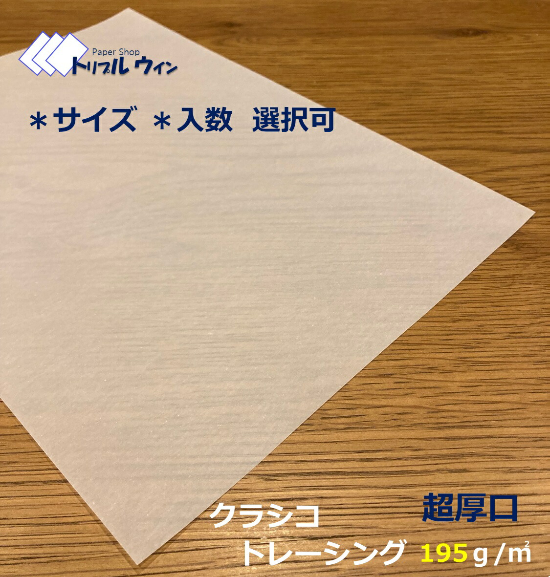 楽天市場】紀州の色上質紙 A4 中厚口 全33色 各5枚 計165枚セット