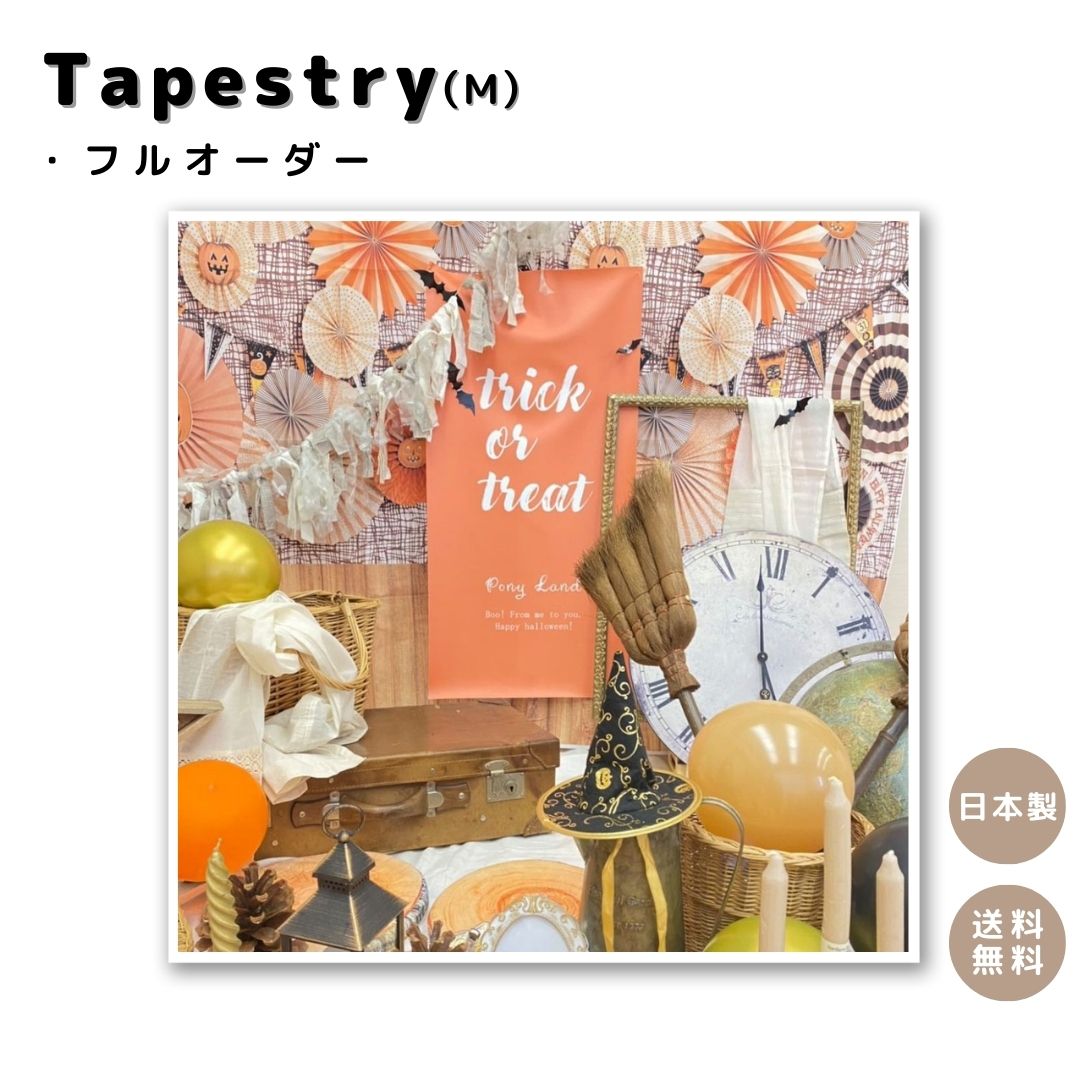 百貨店大売り出し｜今だけ最大限度20%OFF＆尖んがり10倍!!
