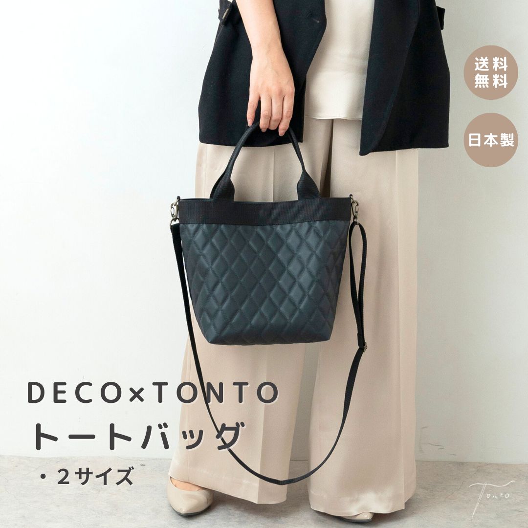百貨店大売り出し｜今だけ最大限度20%OFF＆尖んがり10倍!!