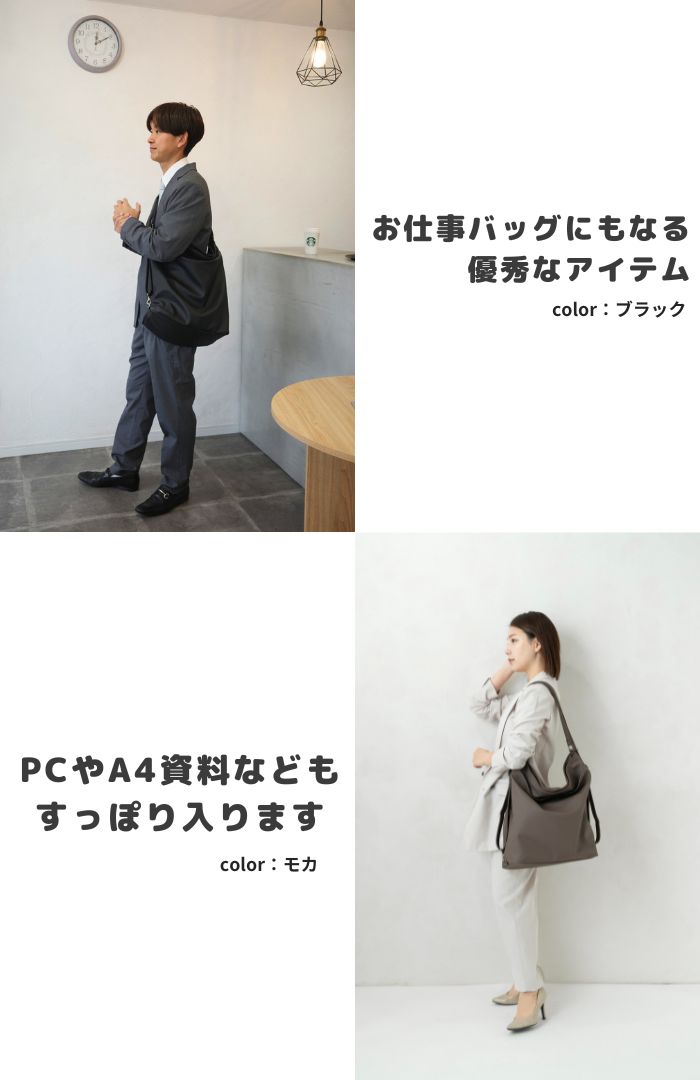 hichon×tonto 3wayペアレンツバッグ　モカ hichon×tonto 3wayペアレンツバッグ モカ