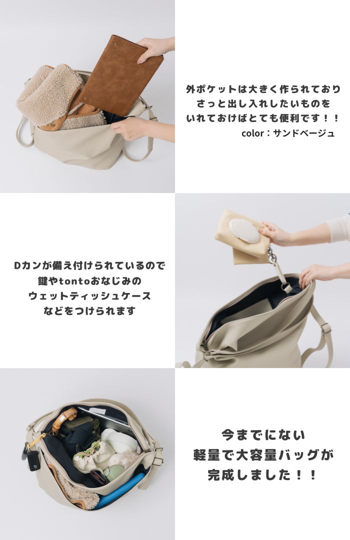 hichon×tonto 3wayペアレンツバッグ　モカ hichon×tonto 3wayペアレンツバッグ モカ