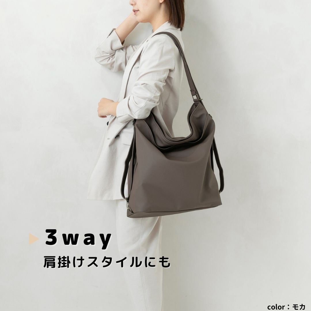 hichon×tonto 3wayペアレンツバッグ ROOMコラボ】 マザーズ