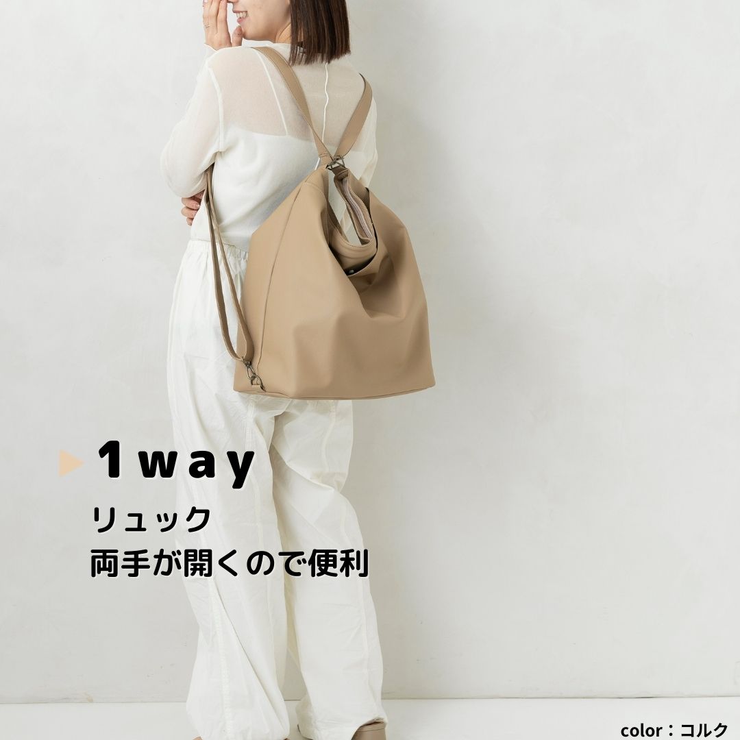 hichon×tonto 3wayペアレンツバッグ　モカ hichon×tonto 3wayペアレンツバッグ モカ